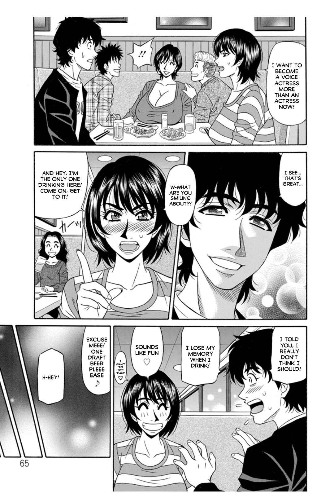 Page 7 Chapter 4 Ill Cum Just from your Voice♥