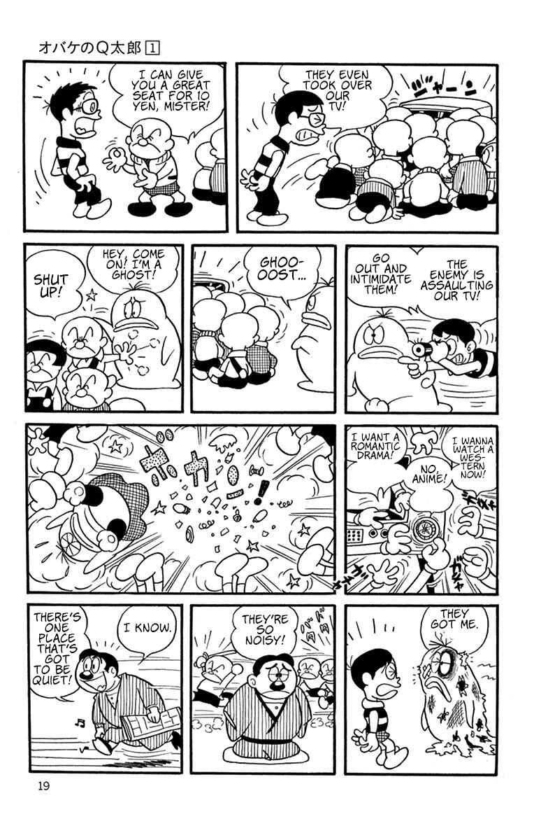 Page 5 Chapter 2 Obake no Q-Taro