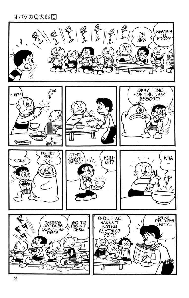 Page 7 Chapter 2 Obake no Q-Taro