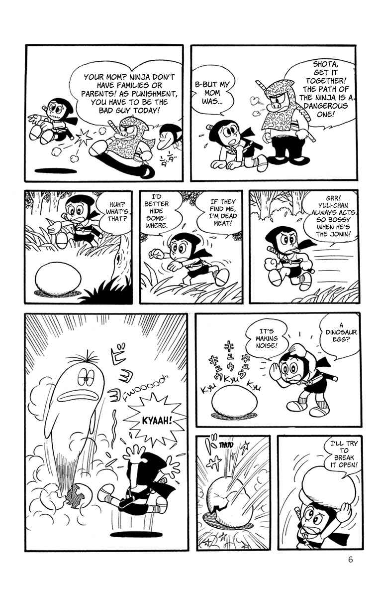 Page 5 Chapter 1 Obake no Q-Taro