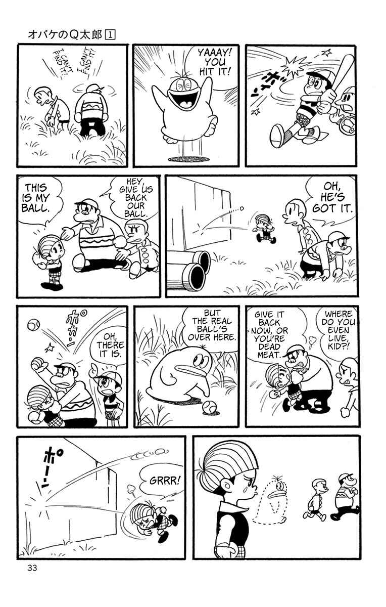 Page 2 Chapter 4 Obake no Q-Taro