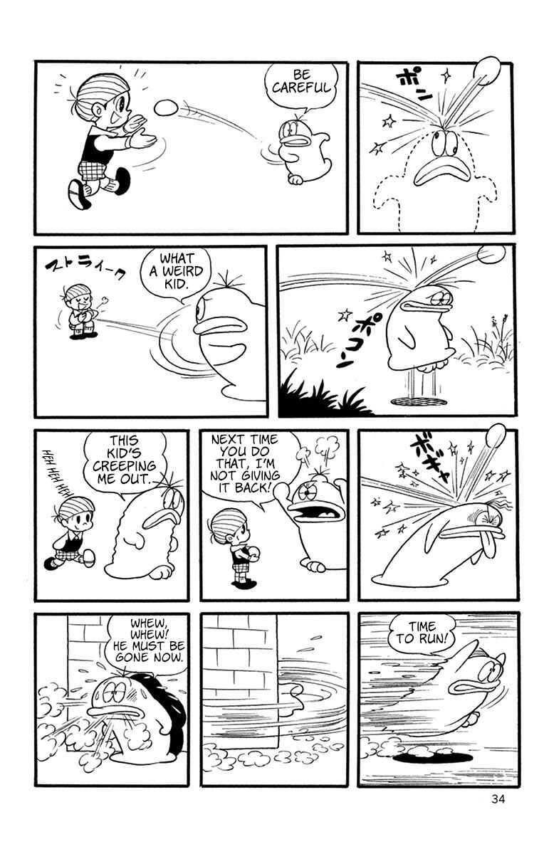 Page 3 Chapter 4 Obake no Q-Taro