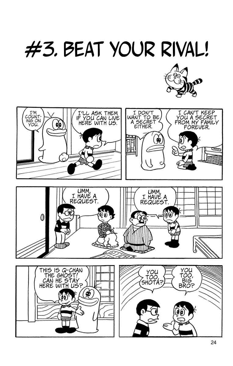 Page 1 Chapter 3 Obake no Q-Taro