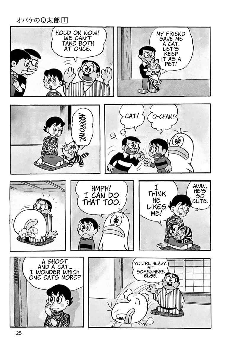 Page 2 Chapter 3 Obake no Q-Taro