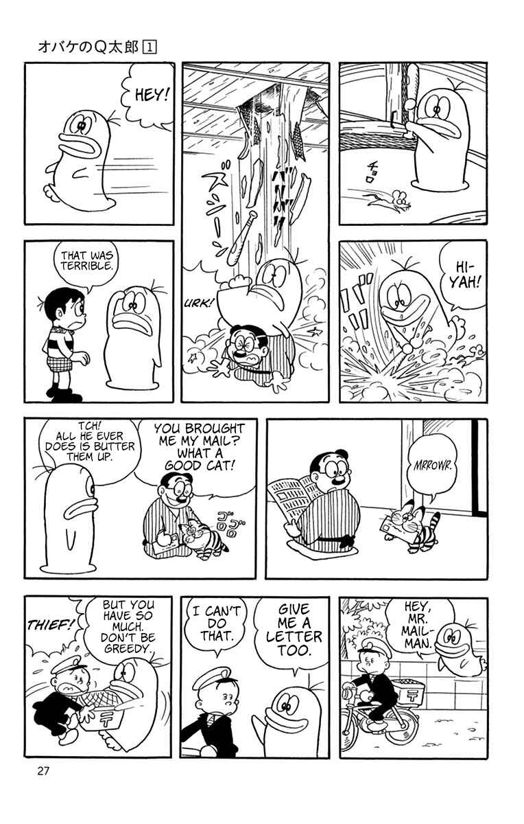 Page 4 Chapter 3 Obake no Q-Taro