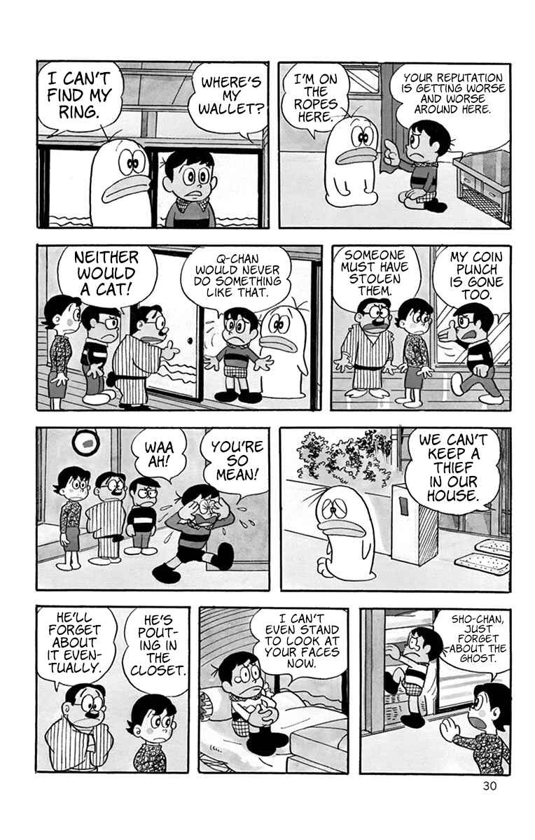 Page 7 Chapter 3 Obake no Q-Taro