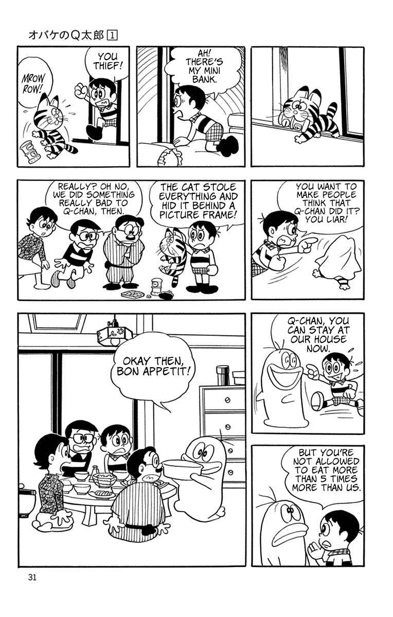 Page 8 Chapter 3 Obake no Q-Taro
