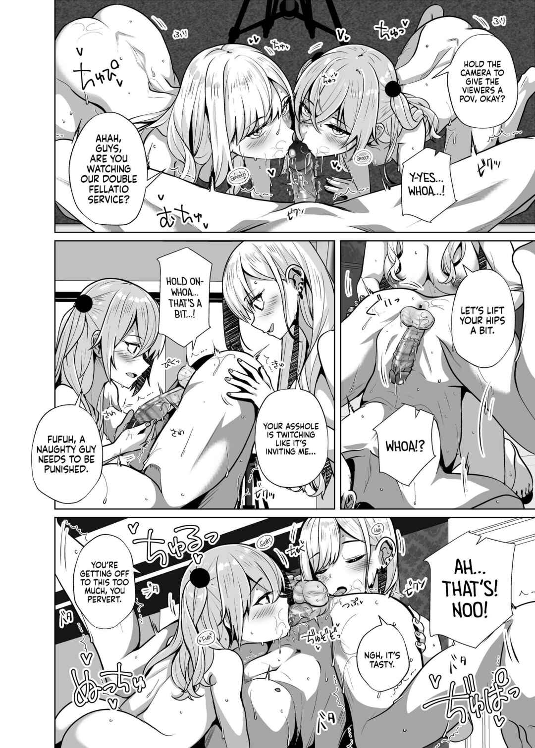 Page 22 Chapter 4.5 Sono Bisque Doll wa Koi o Suru - Fucking Two Cosplayers For Free at a Love Hotel