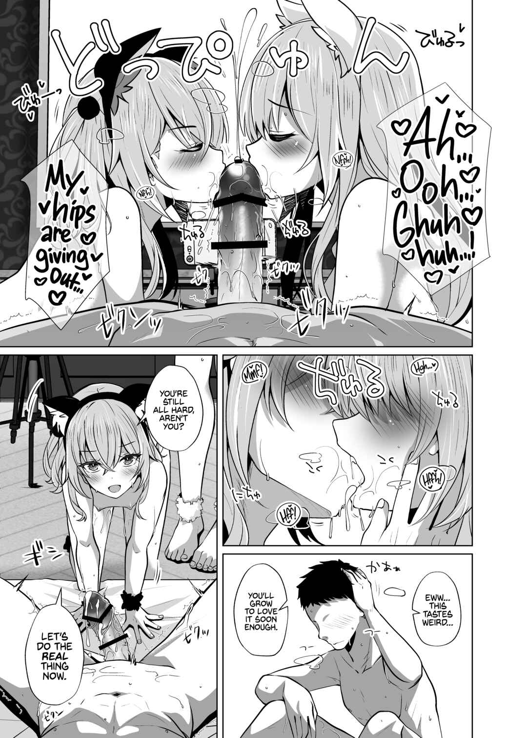 Page 12 Chapter 3 Sono Bisque Doll wa Koi o Suru - Fucking Two Cosplayers For Free at a Love Hotel