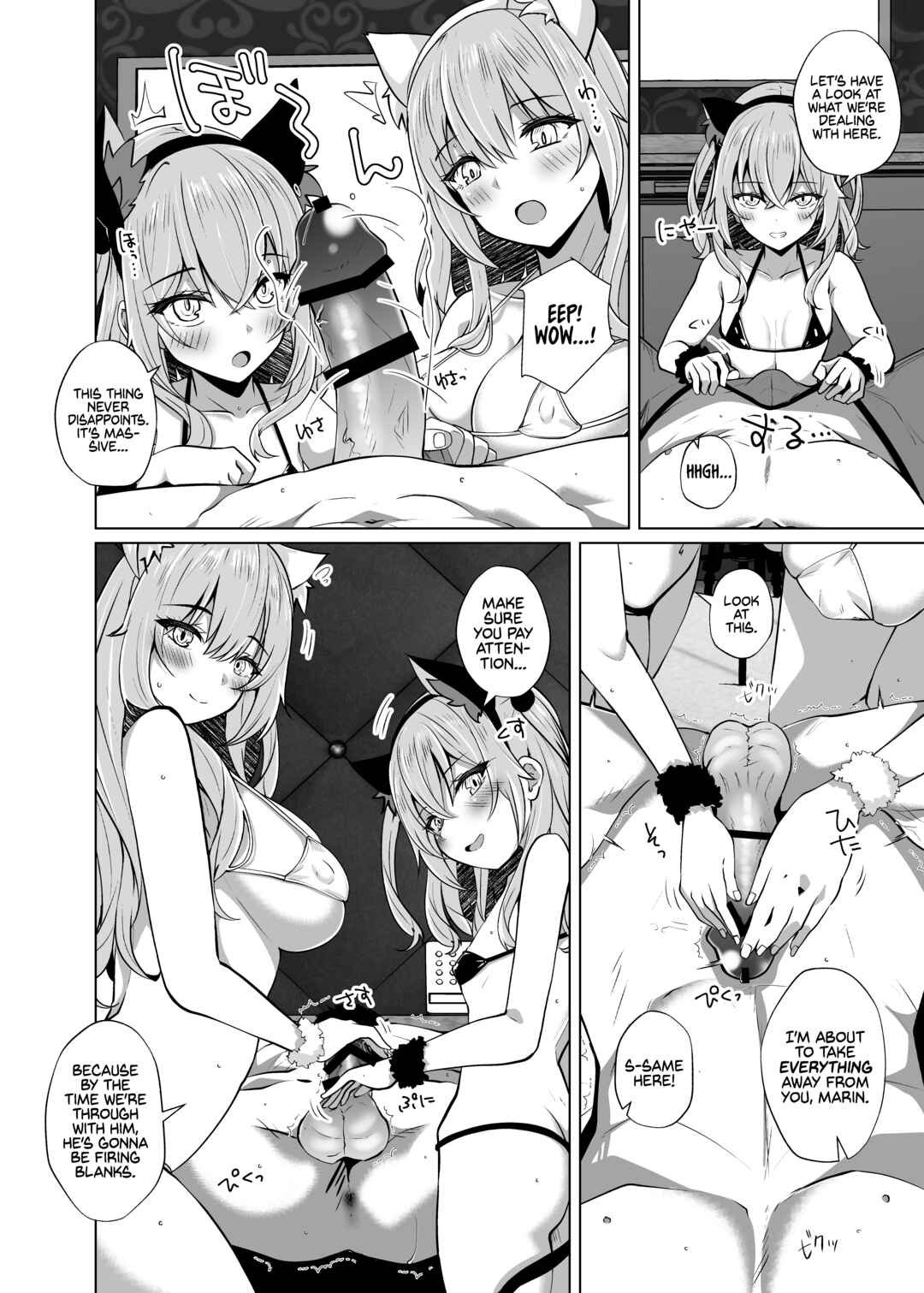 Page 9 Chapter 3 Sono Bisque Doll wa Koi o Suru - Fucking Two Cosplayers For Free at a Love Hotel