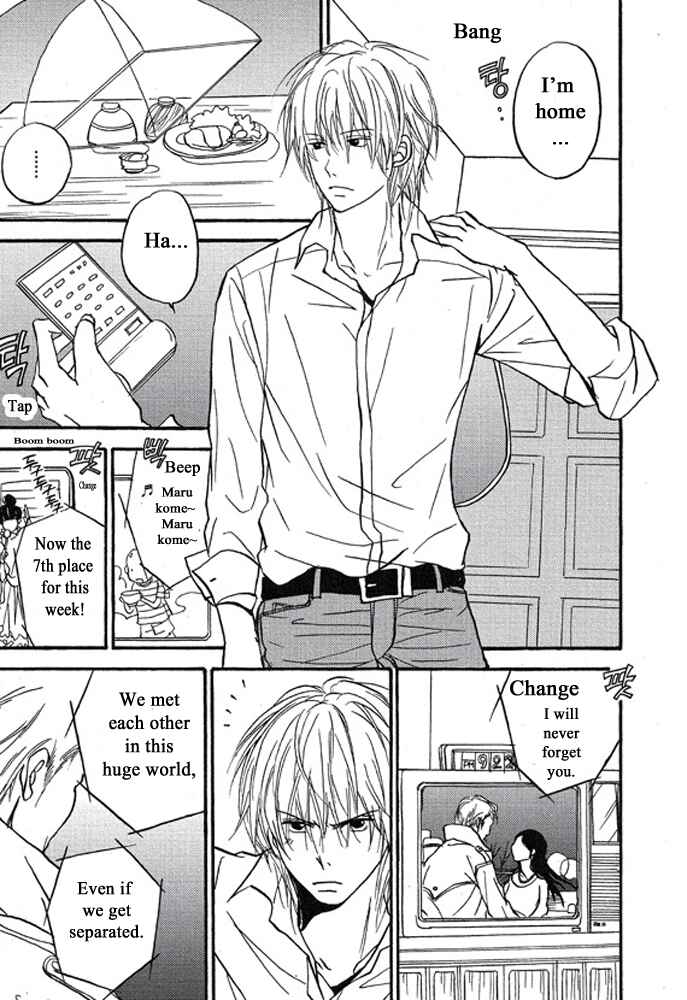 Page 12 Chapter 1 Plastic Romantic