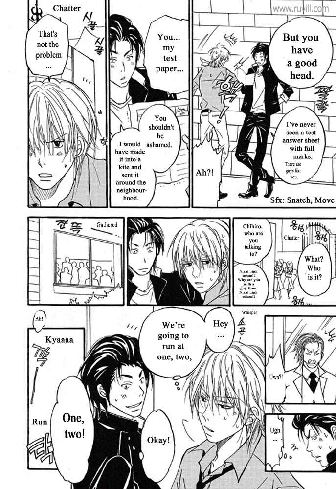 Page 17 Chapter 1 Plastic Romantic