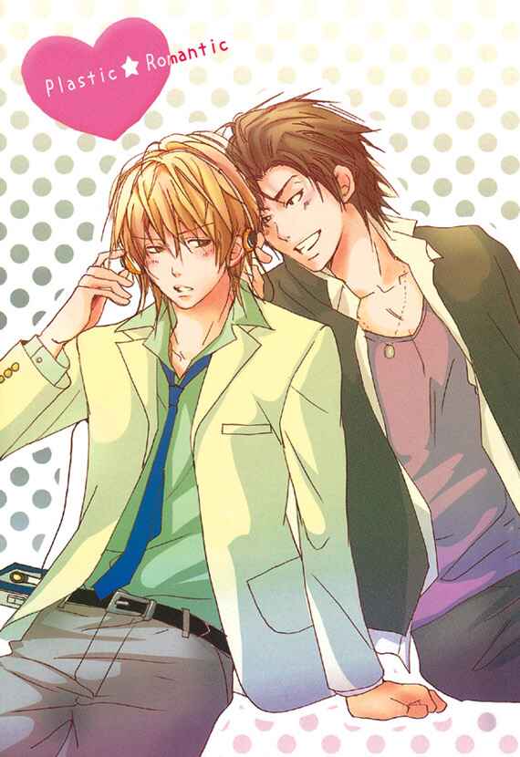 Page 2 Chapter 1 Plastic Romantic