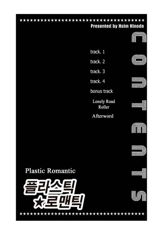 Page 3 Chapter 1 Plastic Romantic