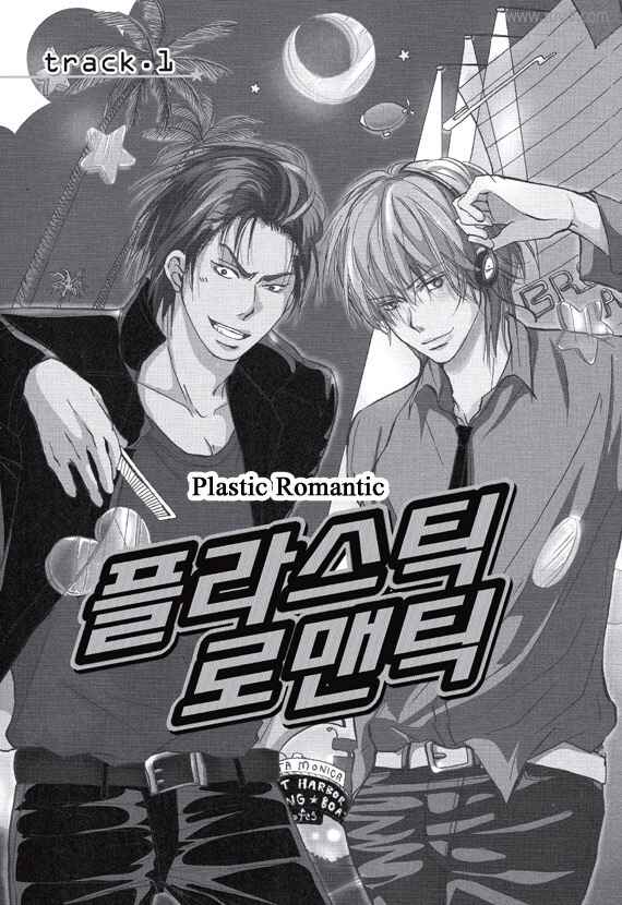 Page 5 Chapter 1 Plastic Romantic