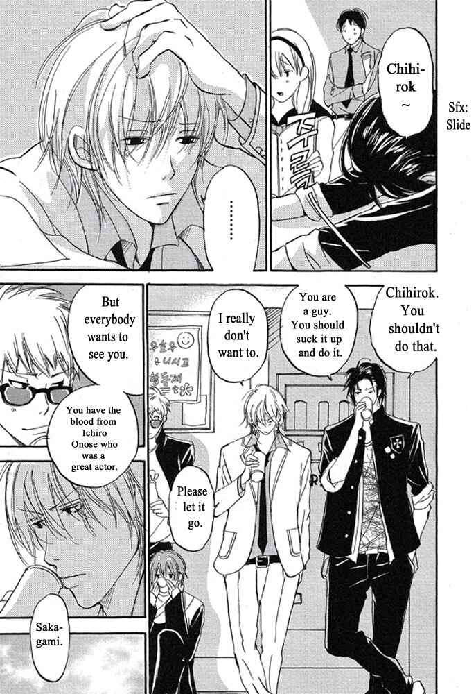 Page 23 Chapter 2 Plastic Romantic