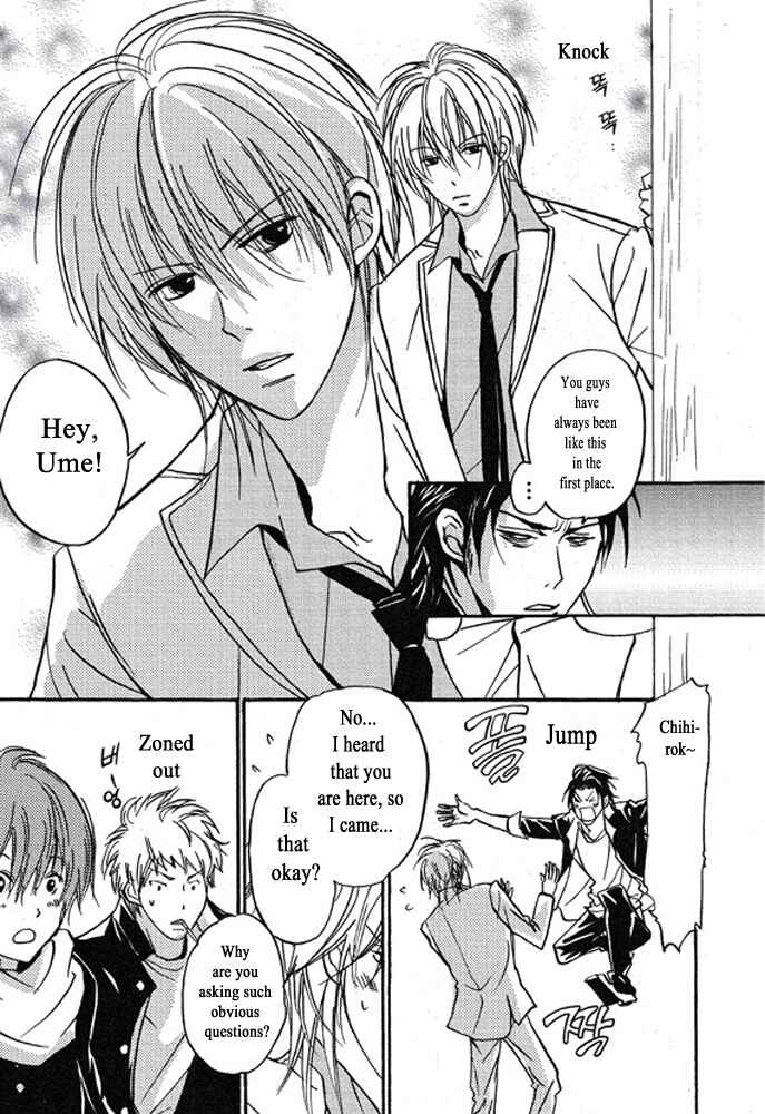 Page 5 Chapter 2 Plastic Romantic