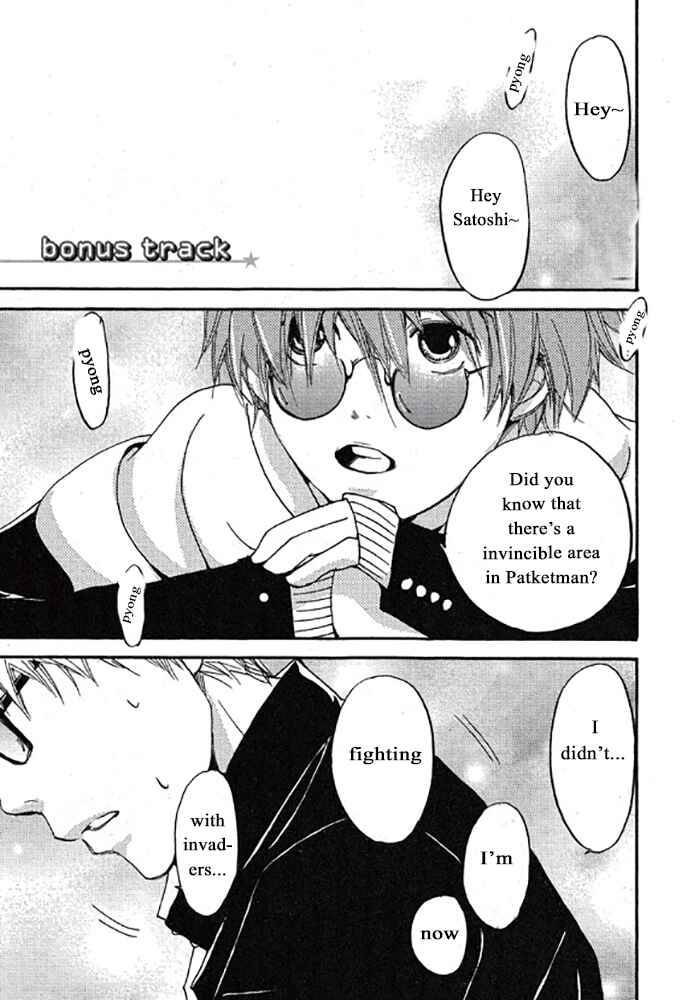 Page 1 Chapter 4 Plastic Romantic
