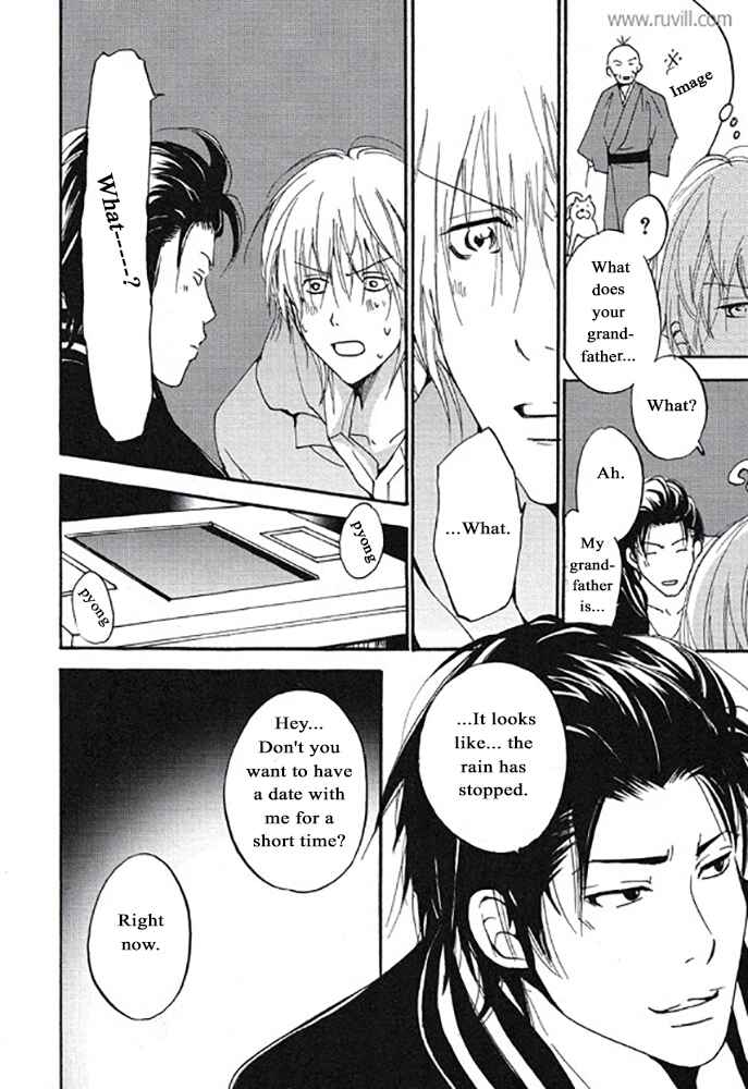 Page 12 Chapter 3 Plastic Romantic