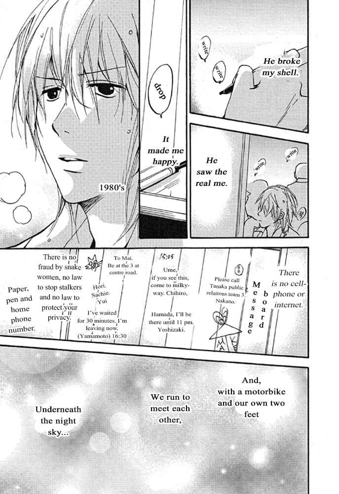 Page 29 Chapter 3 Plastic Romantic