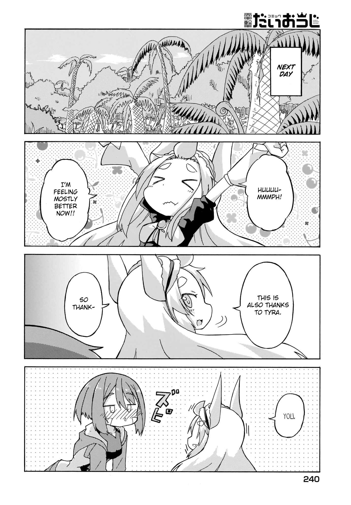 Page 14 Chapter 5 Tyra & Cera