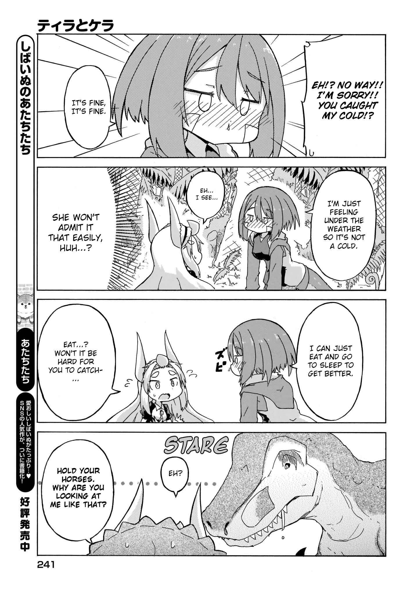 Page 15 Chapter 5 Tyra & Cera