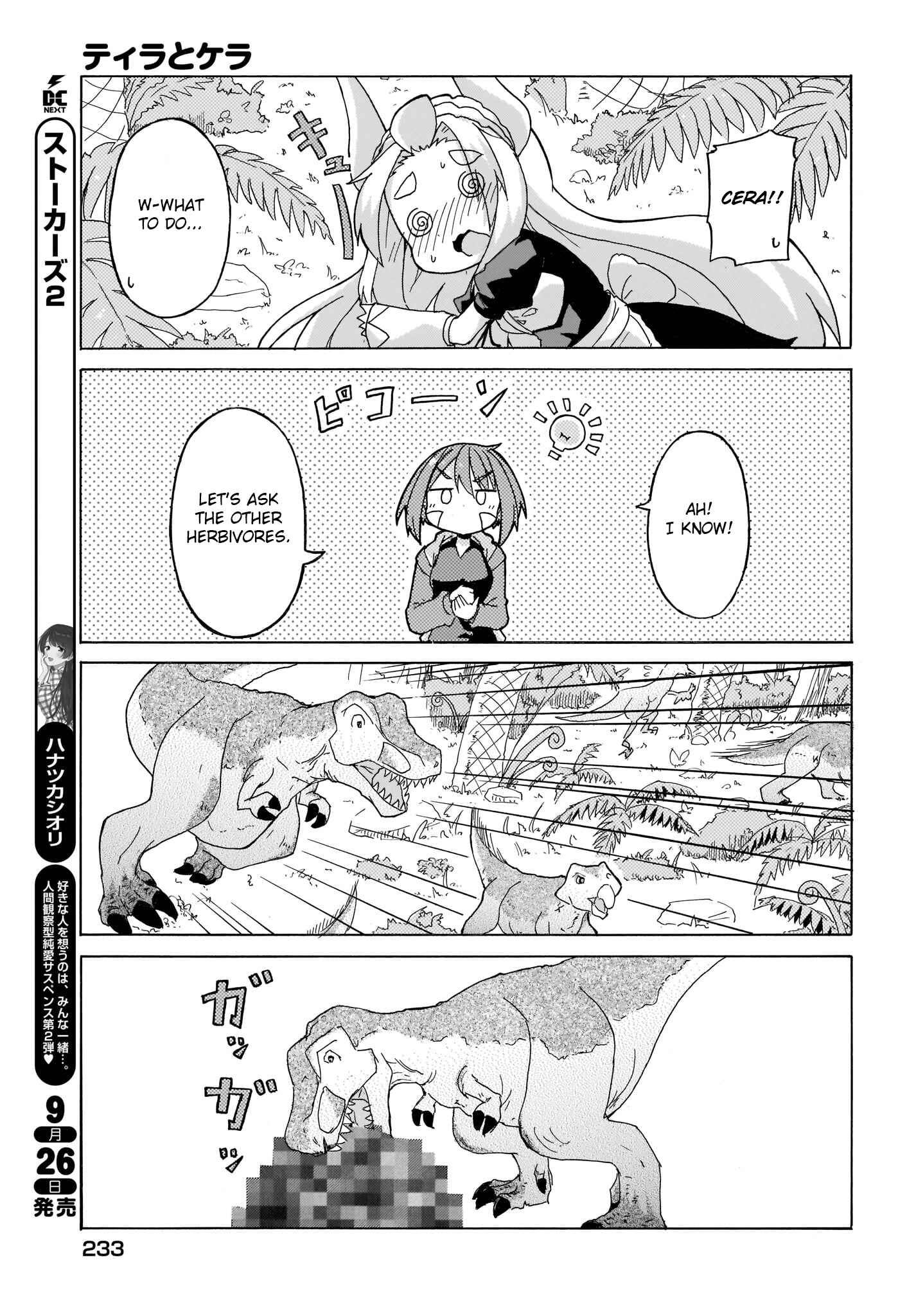 Page 7 Chapter 5 Tyra & Cera