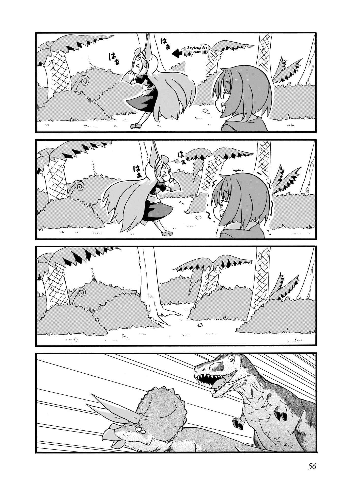Page 12 Chapter 13 Tyra & Cera