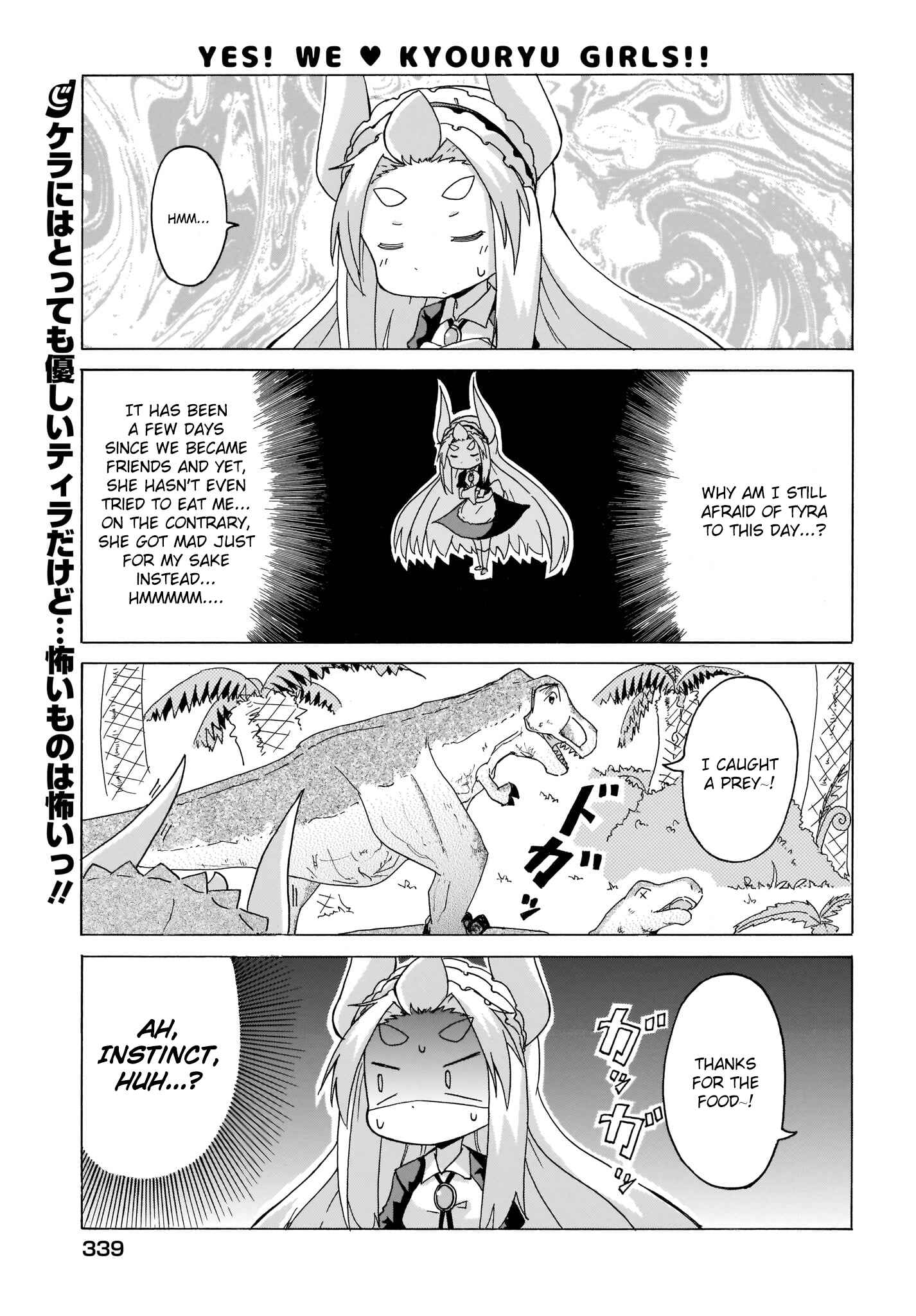 Page 1 Chapter 6 Tyra & Cera