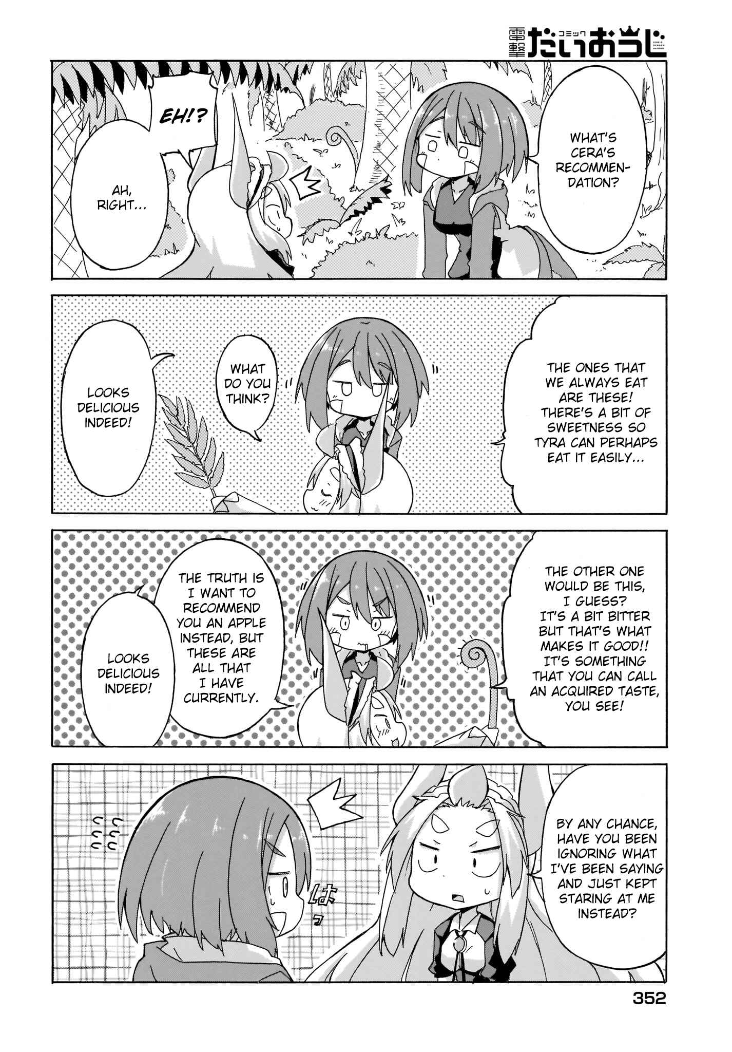 Page 14 Chapter 6 Tyra & Cera