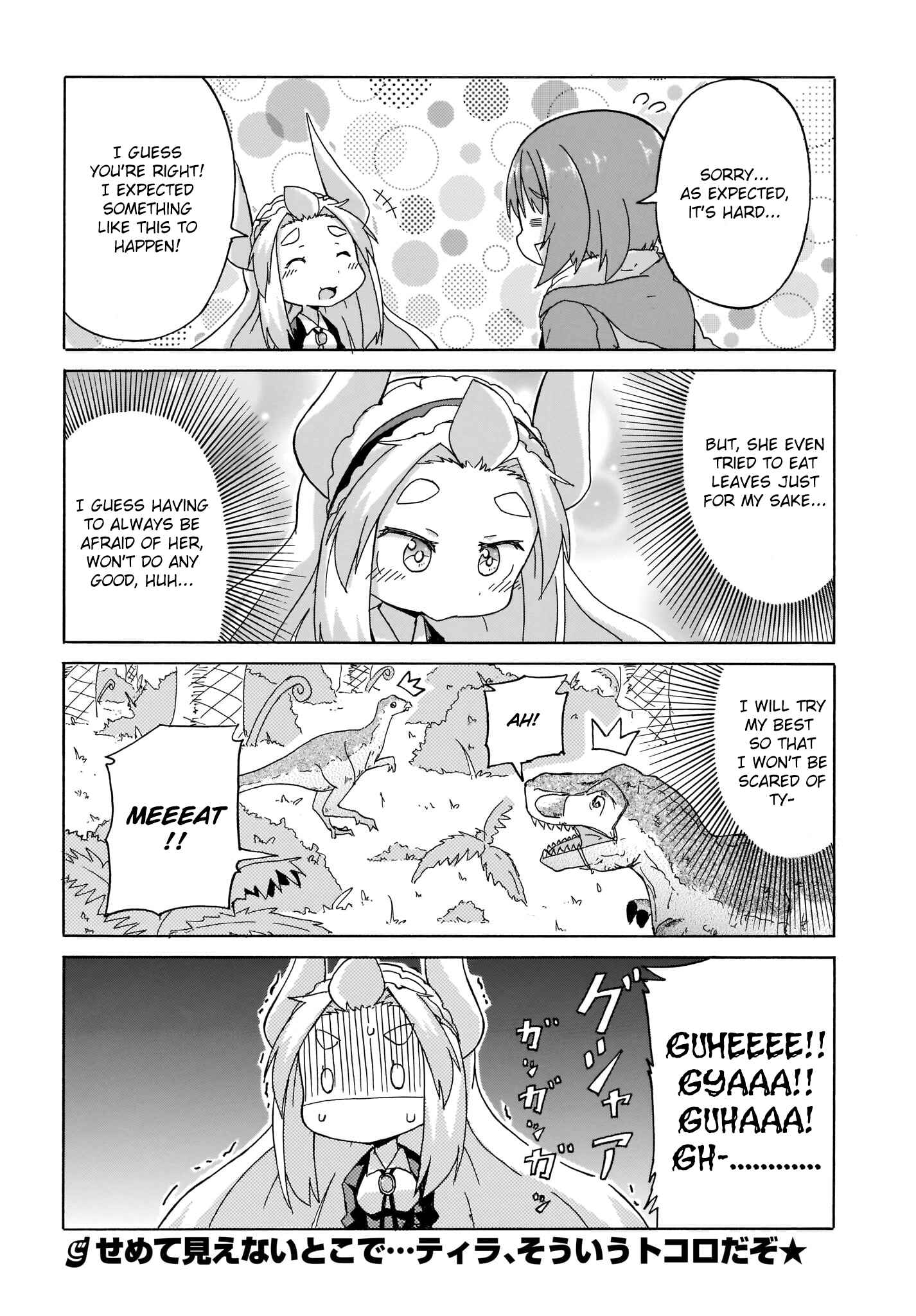 Page 16 Chapter 6 Tyra & Cera