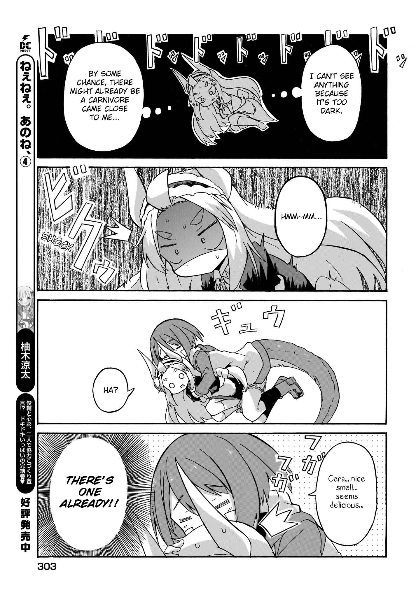 Page 13 Chapter 2 Tyra & Cera