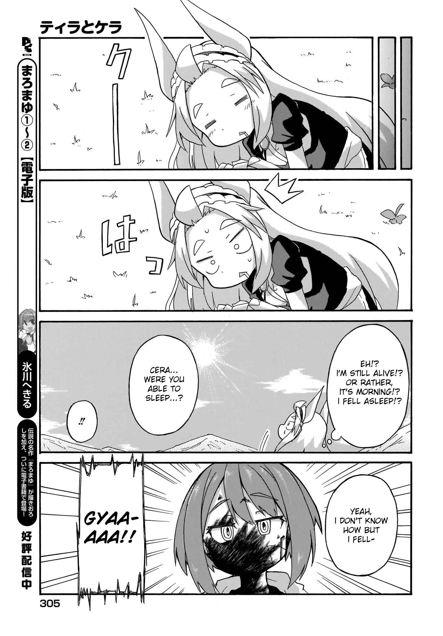 Page 15 Chapter 2 Tyra & Cera