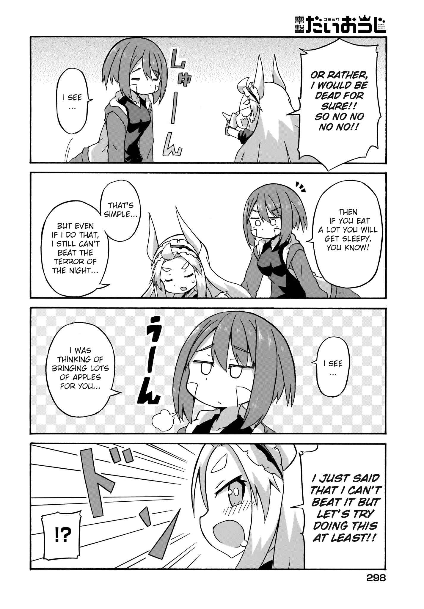 Page 8 Chapter 2 Tyra & Cera