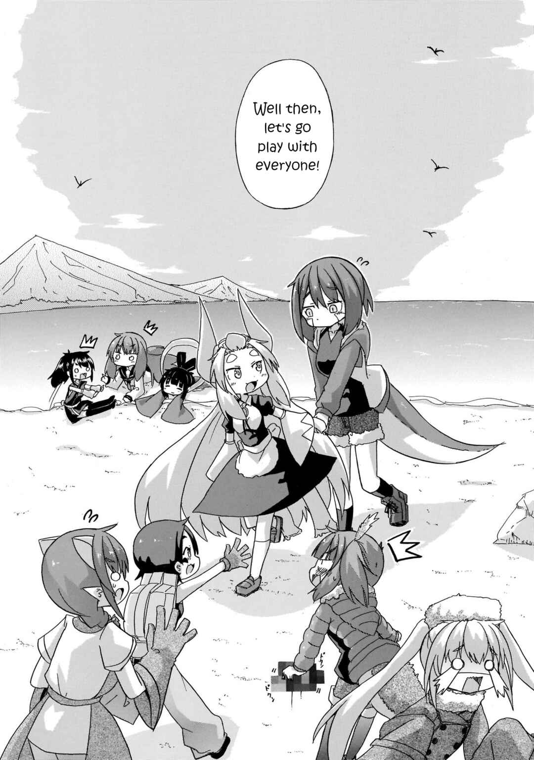 Page 10 Chapter 18.5 Tyra & Cera