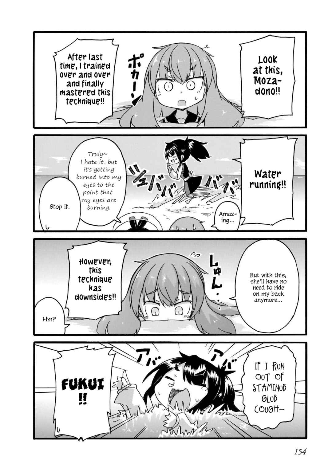 Page 6 Chapter 18.5 Tyra & Cera