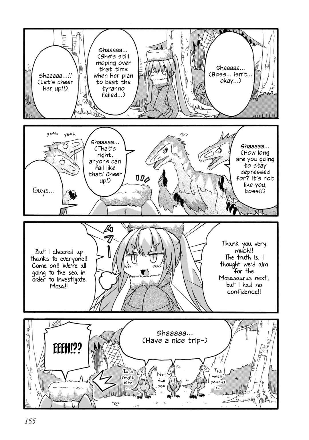 Page 7 Chapter 18.5 Tyra & Cera