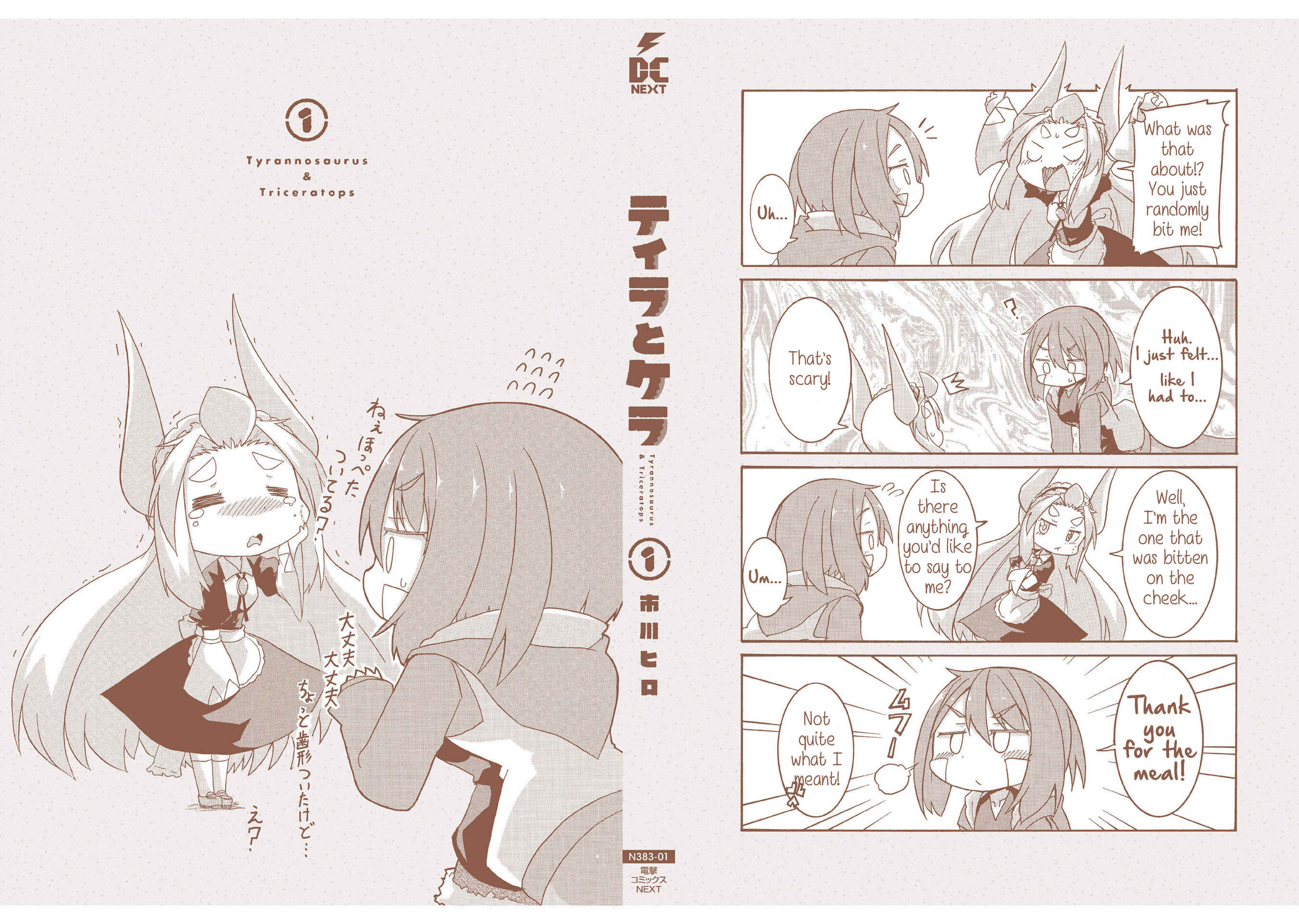 Page 14 Chapter 9.5 Tyra & Cera