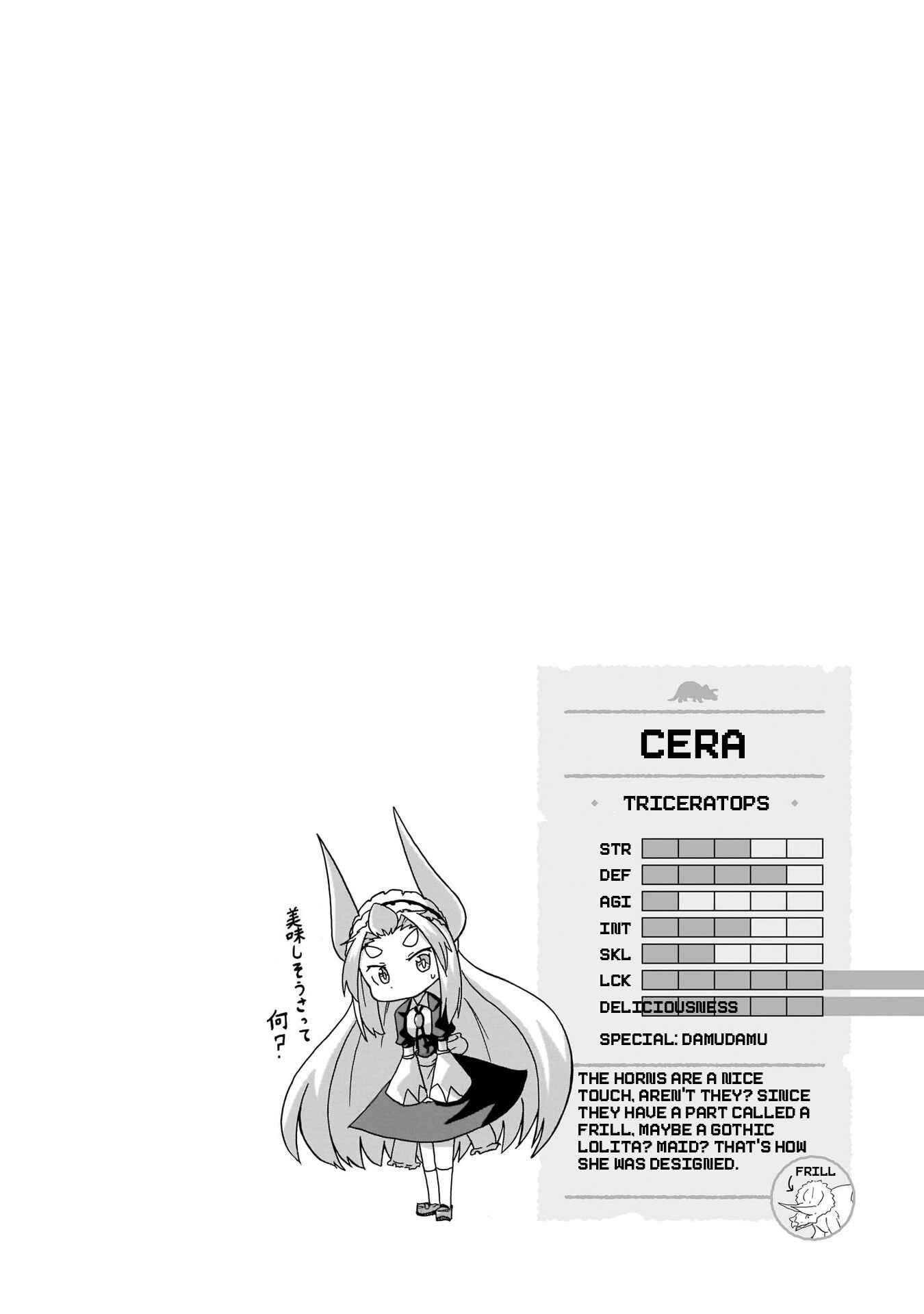 Page 15 Chapter 9.5 Tyra & Cera