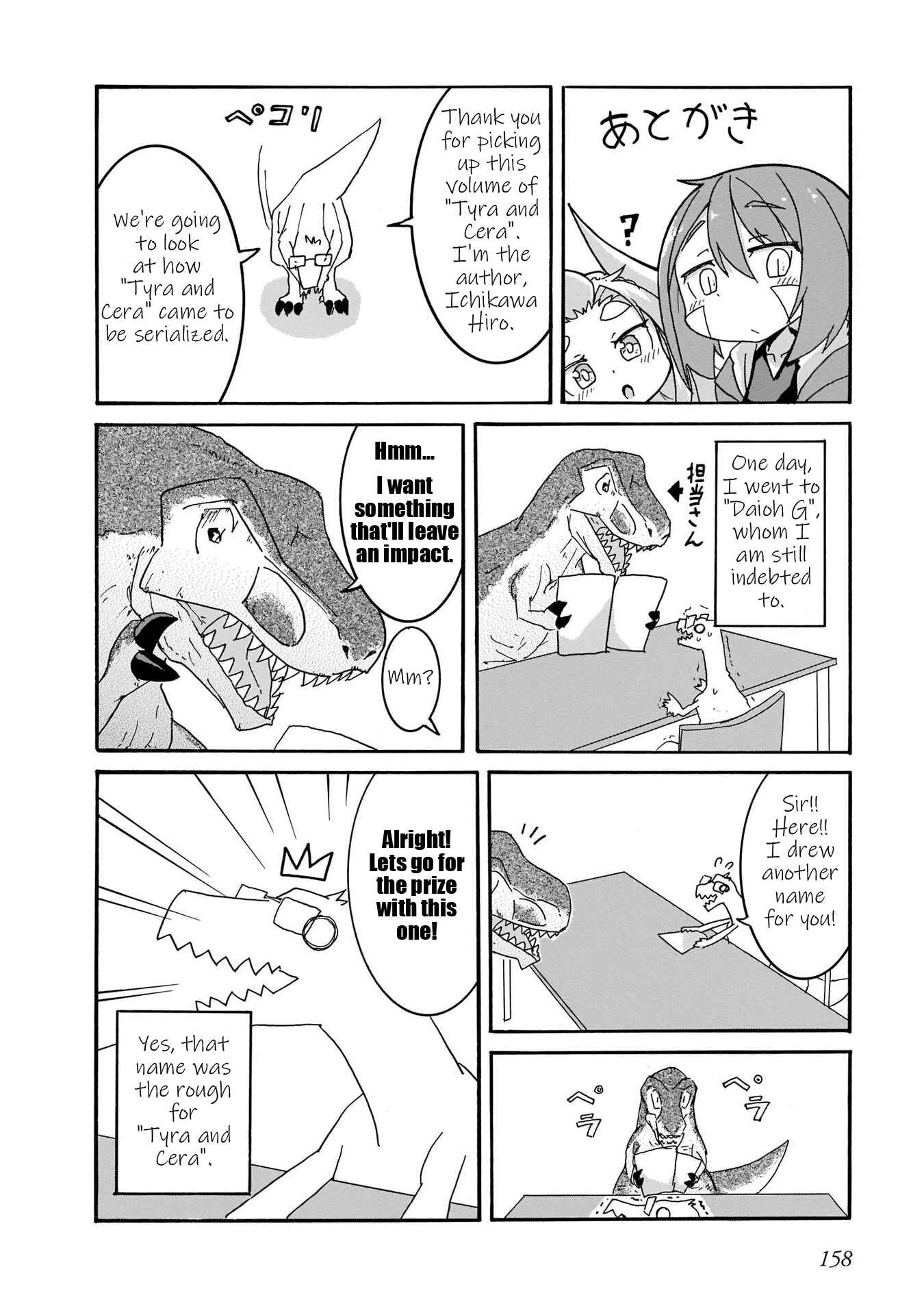 Page 2 Chapter 9.5 Tyra & Cera