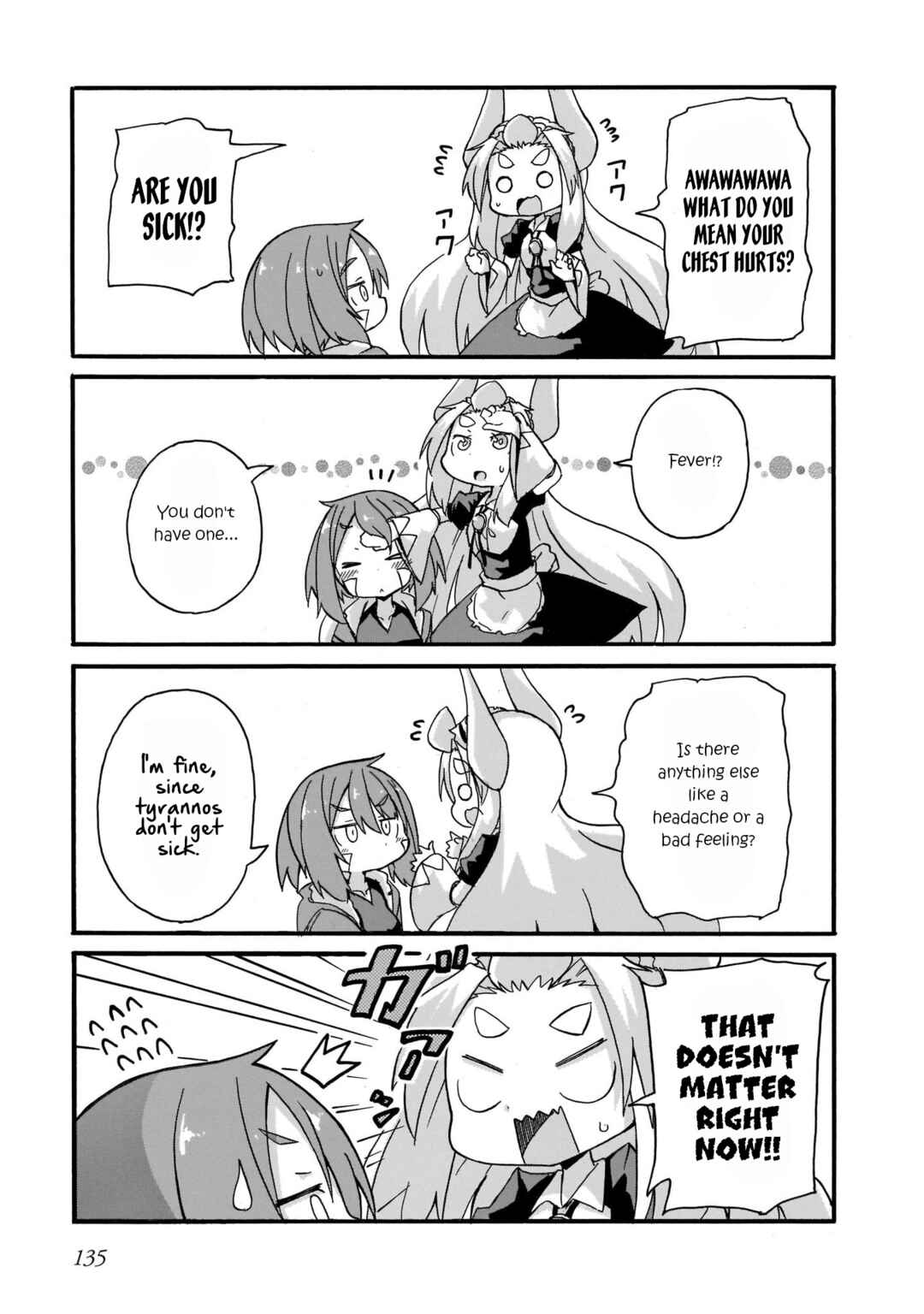 Page 3 Chapter 18 Tyra & Cera