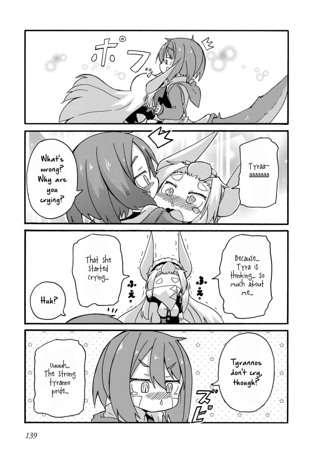 Page 7 Chapter 18 Tyra & Cera