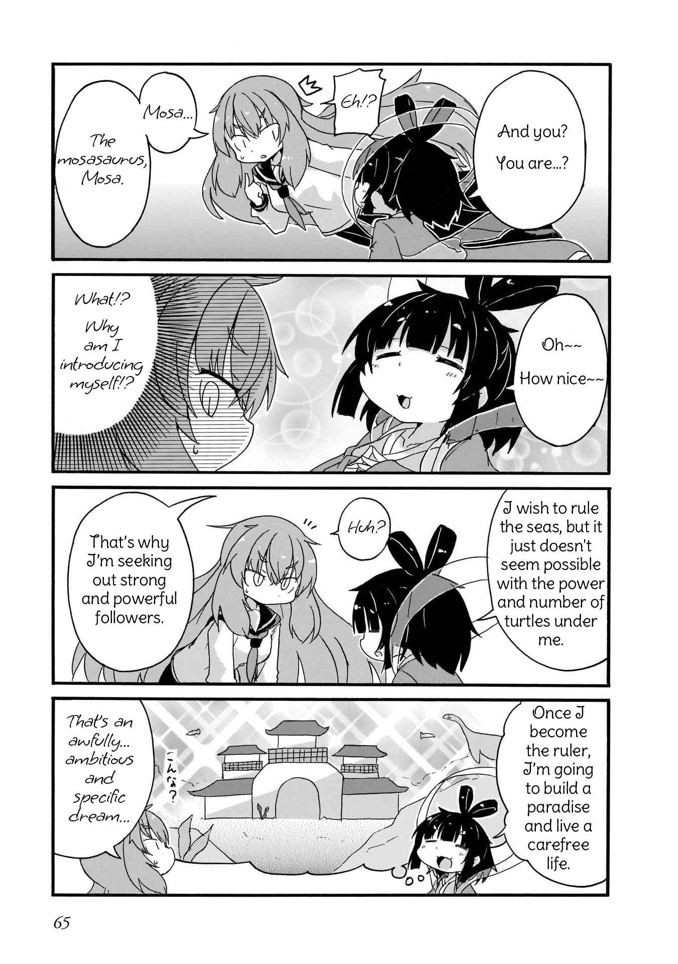 Page 5 Chapter 14 Tyra & Cera