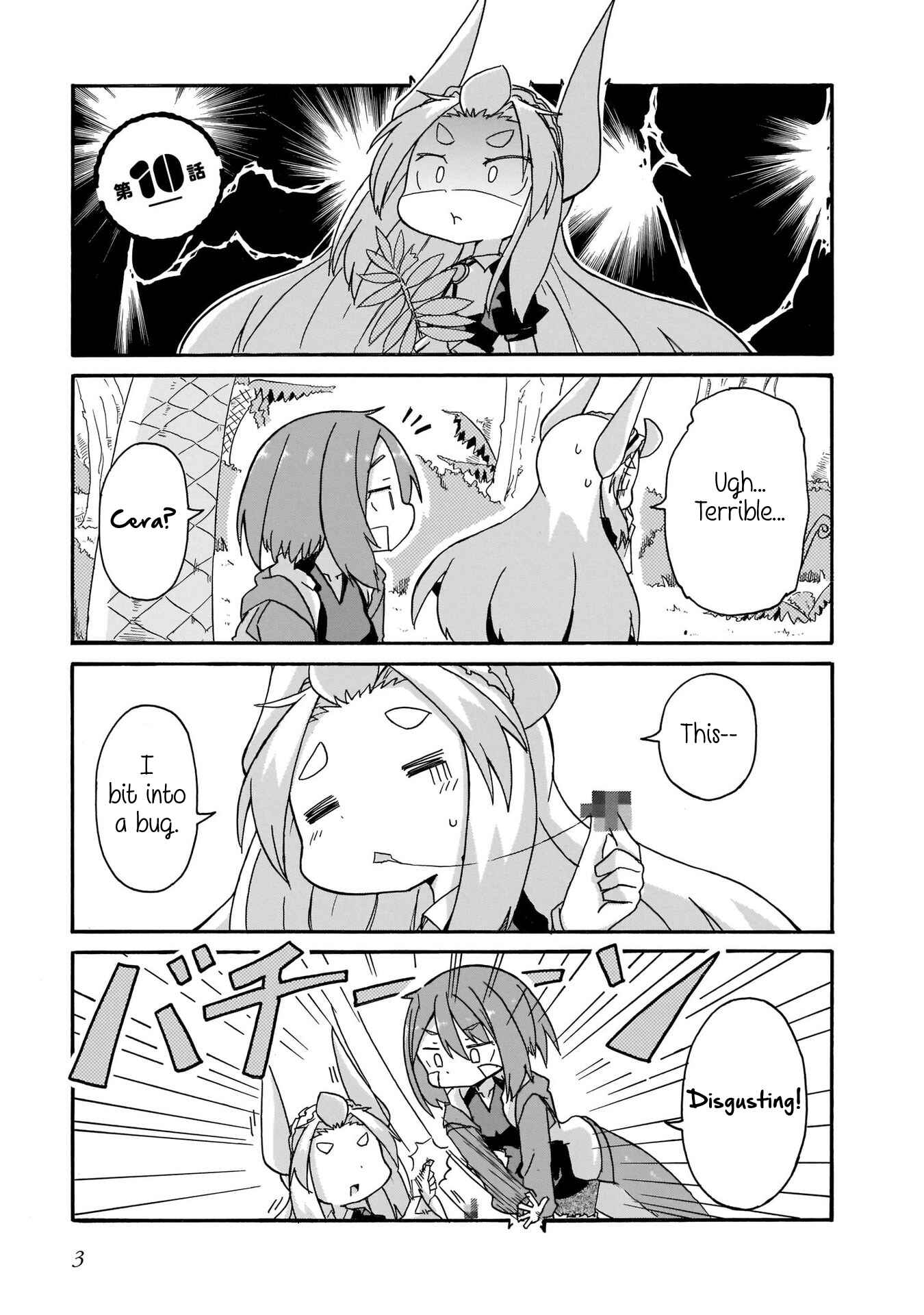 Page 1 Chapter 10 Tyra & Cera