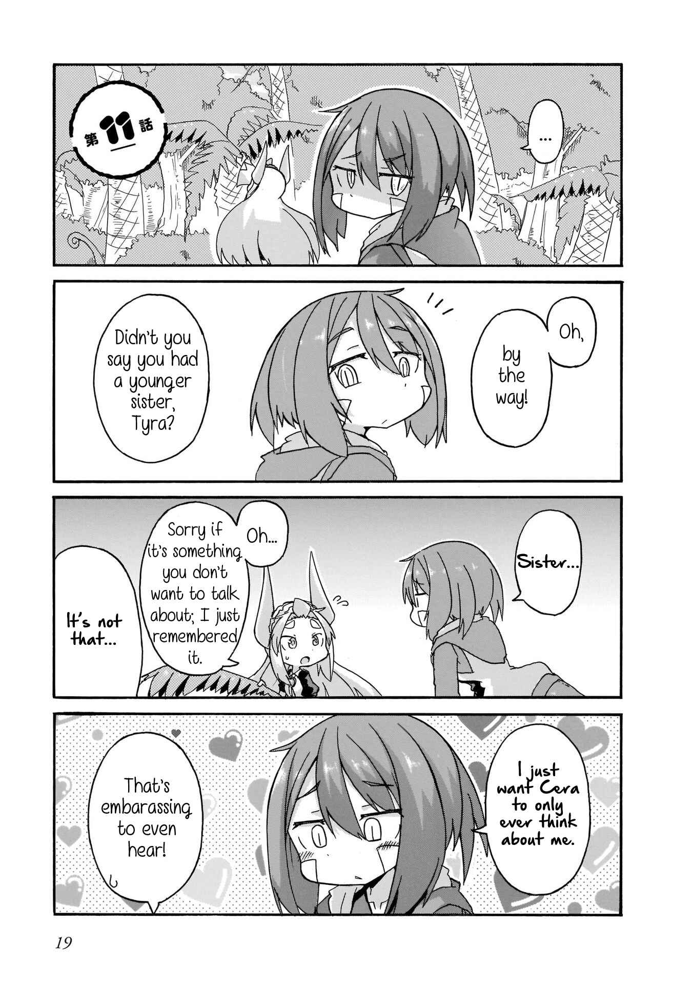 Page 1 Chapter 11 Tyra & Cera