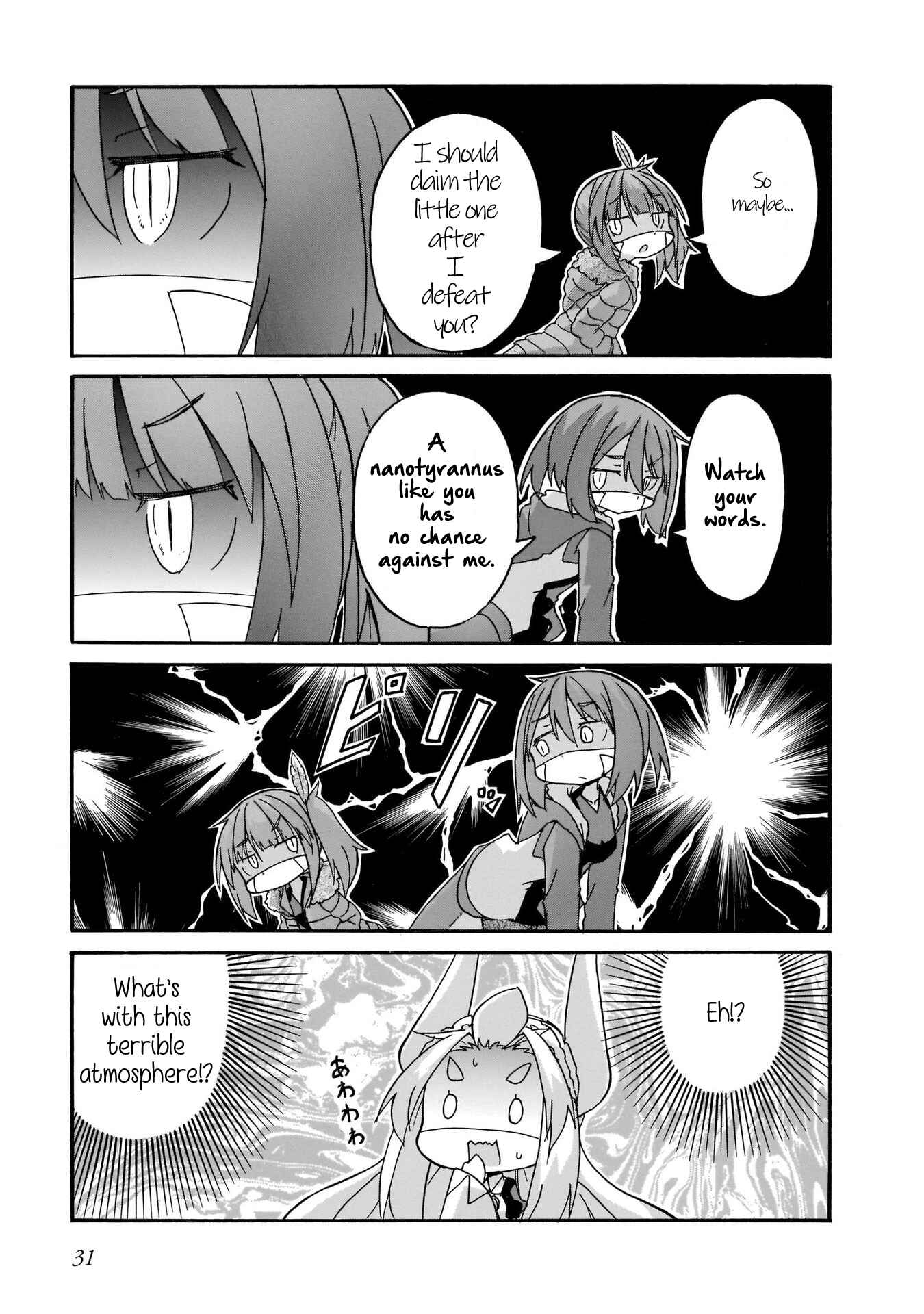 Page 13 Chapter 11 Tyra & Cera
