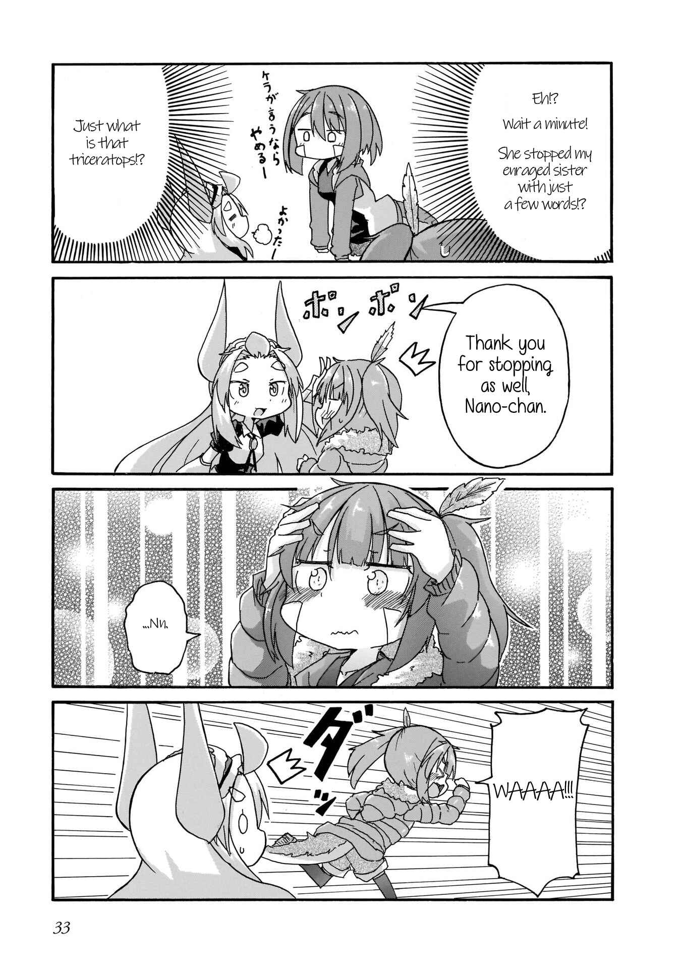 Page 15 Chapter 11 Tyra & Cera