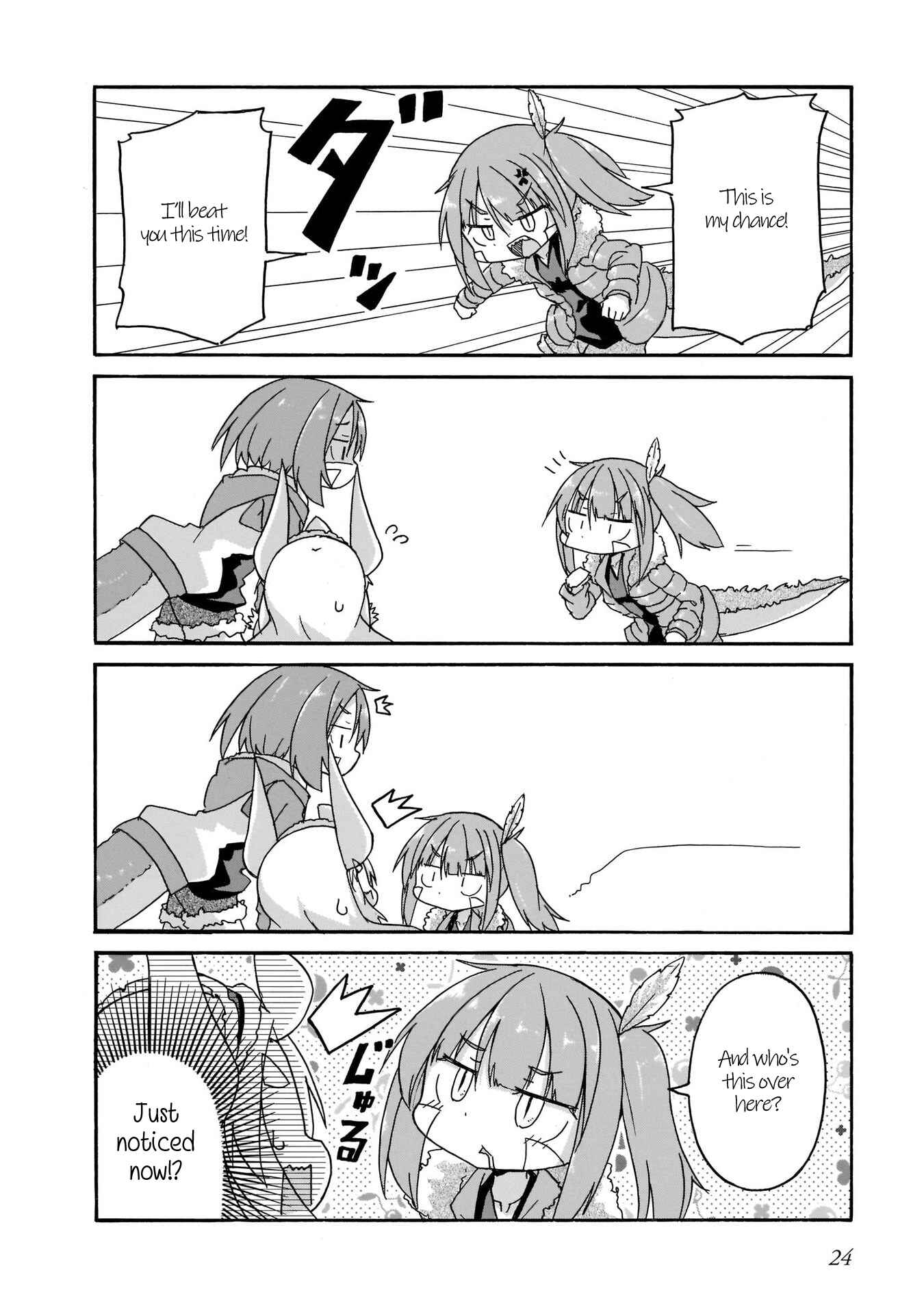 Page 6 Chapter 11 Tyra & Cera