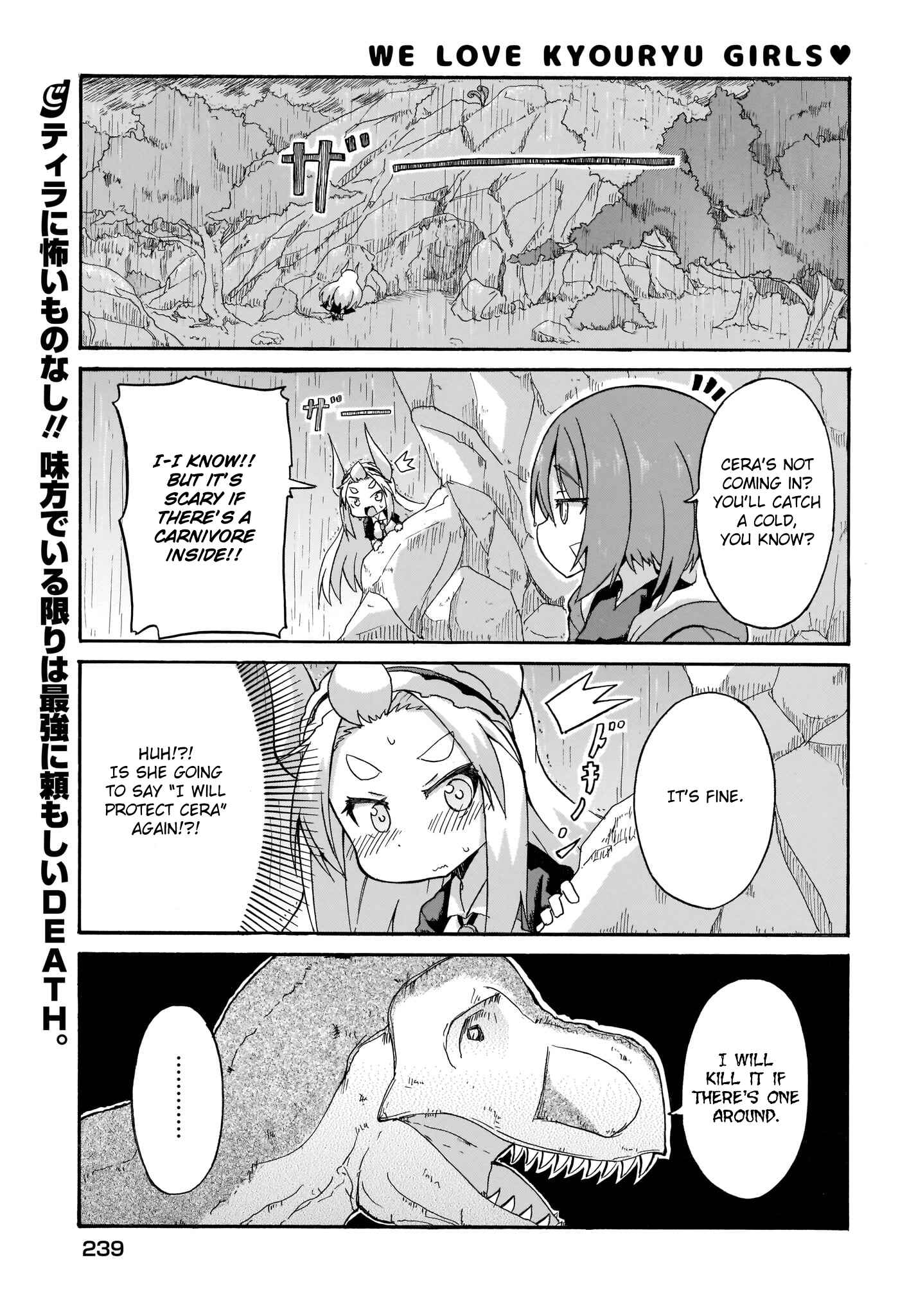 Page 1 Chapter 4 Tyra & Cera