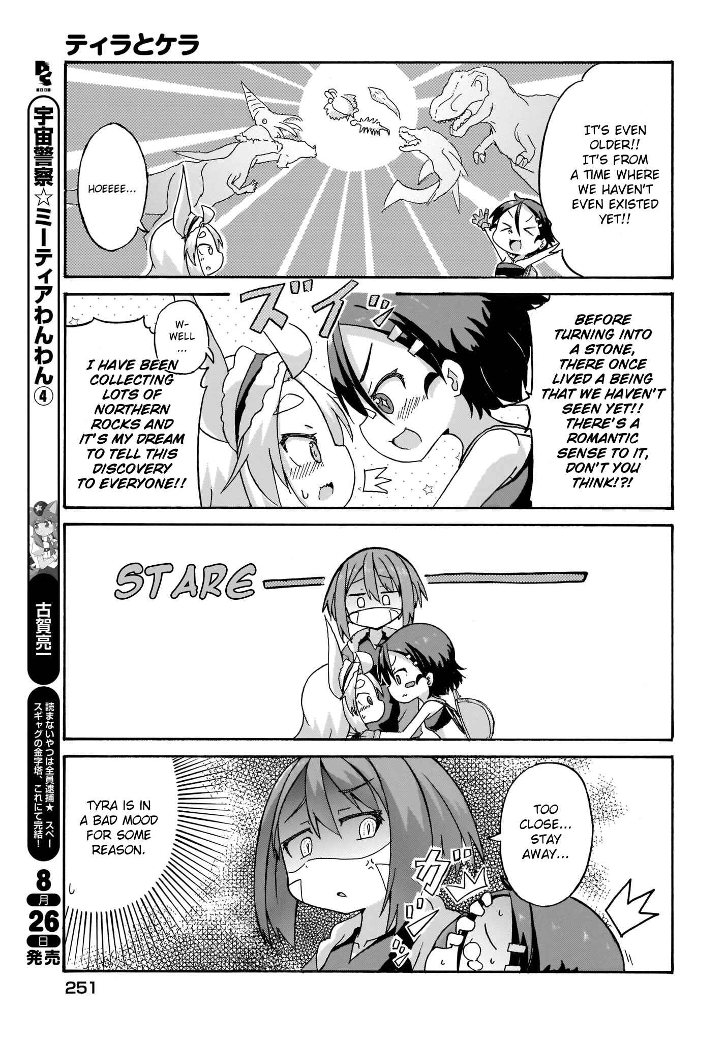 Page 13 Chapter 4 Tyra & Cera